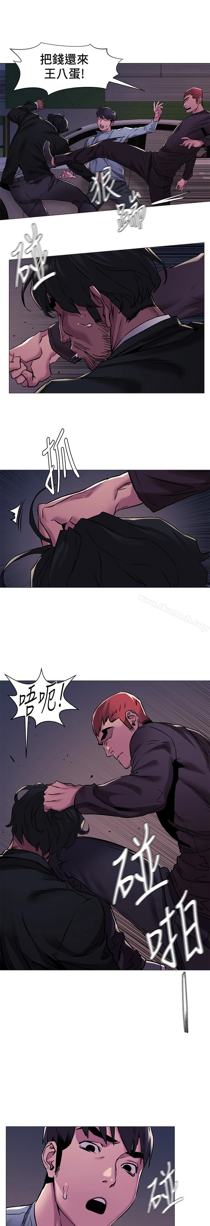 衝突