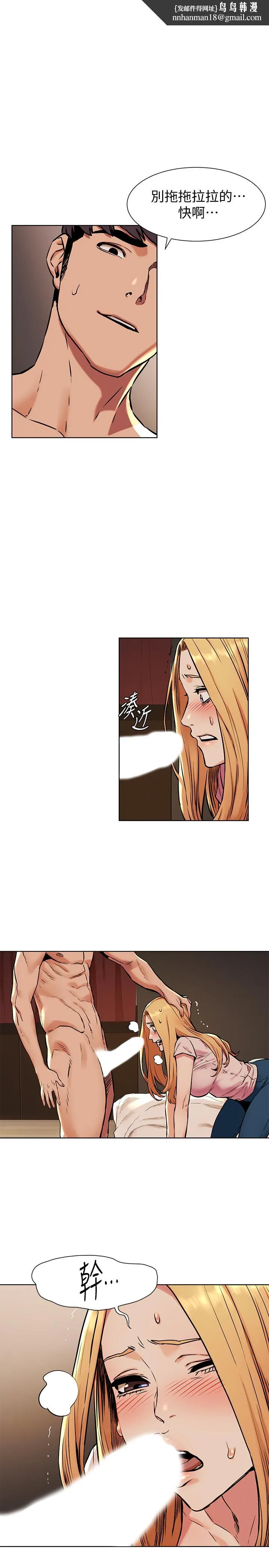 衝突
