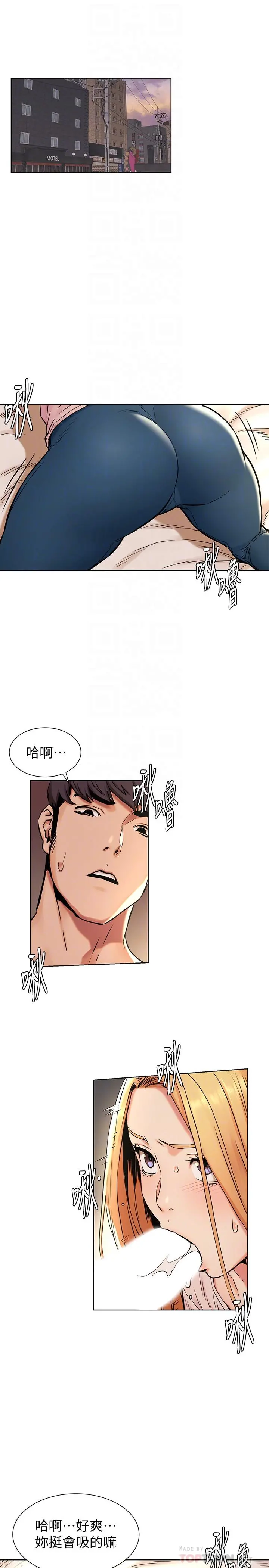 衝突