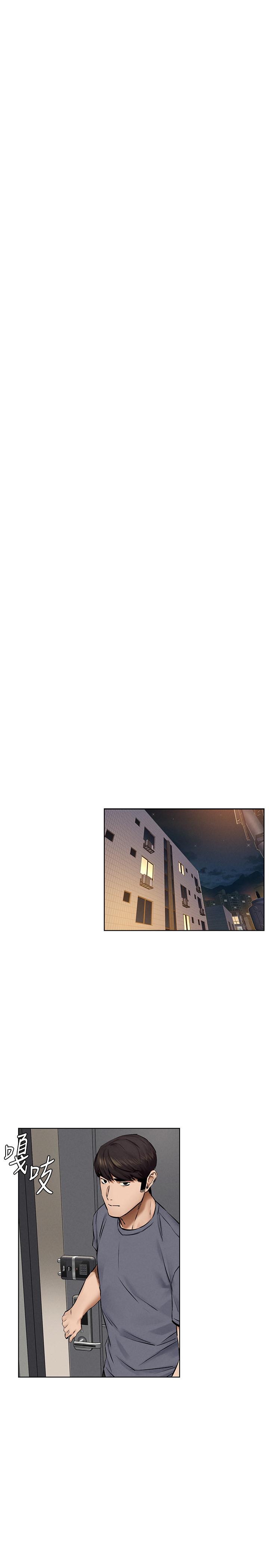 衝突第115话-快点插进来