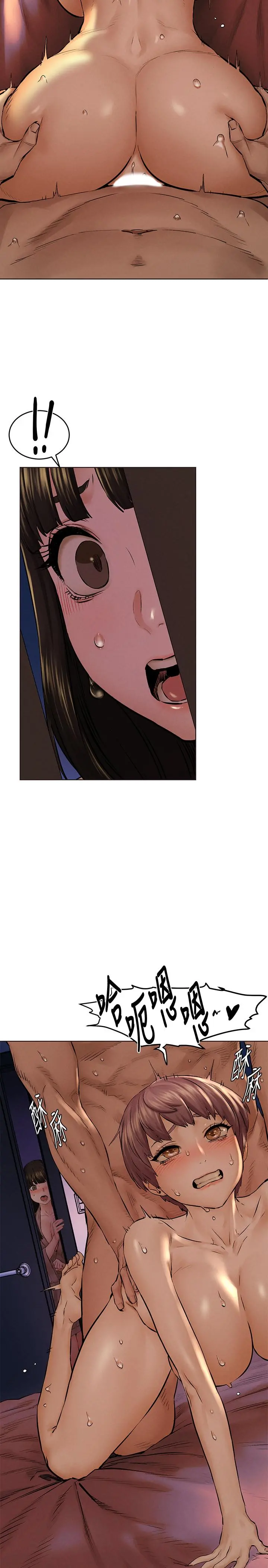 衝突