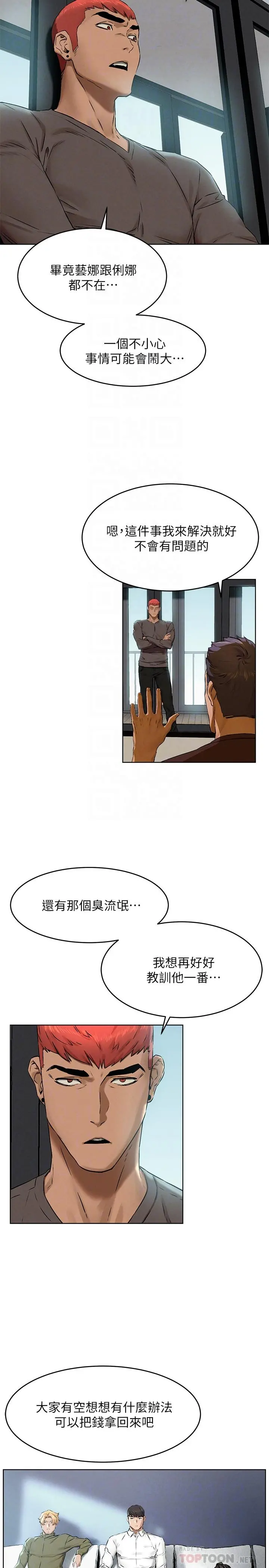 衝突