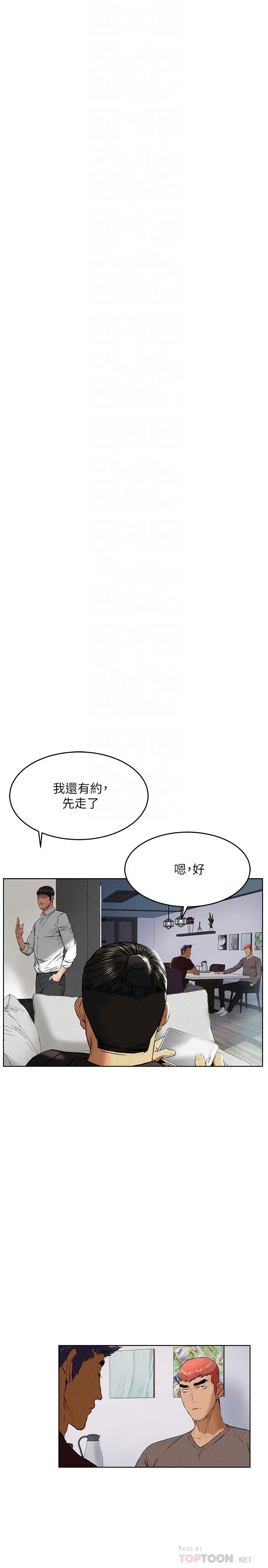 衝突