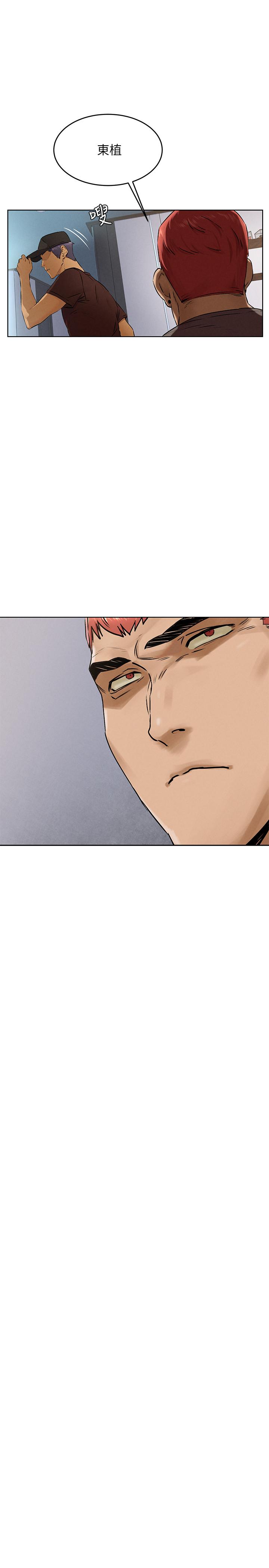 衝突第117话-今晚带你上天堂.?