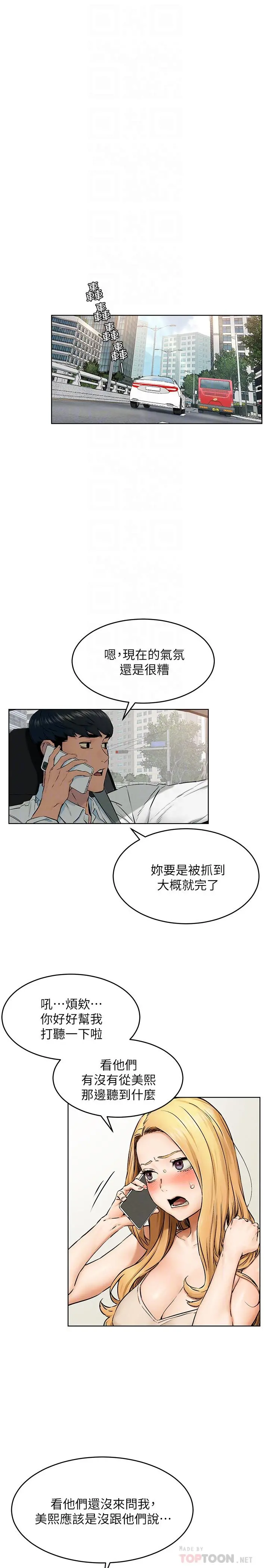 衝突