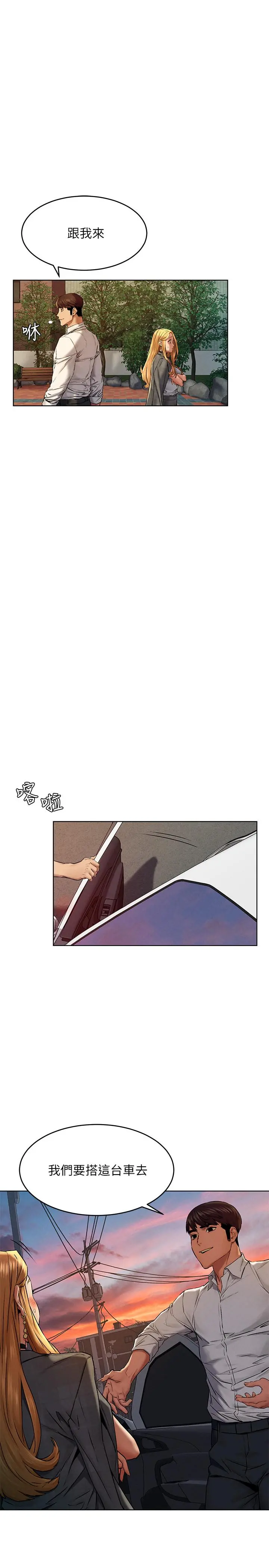 衝突