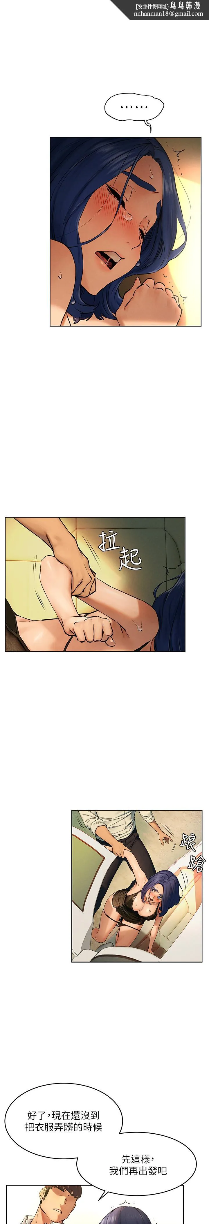 衝突