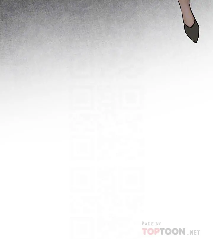 衝突