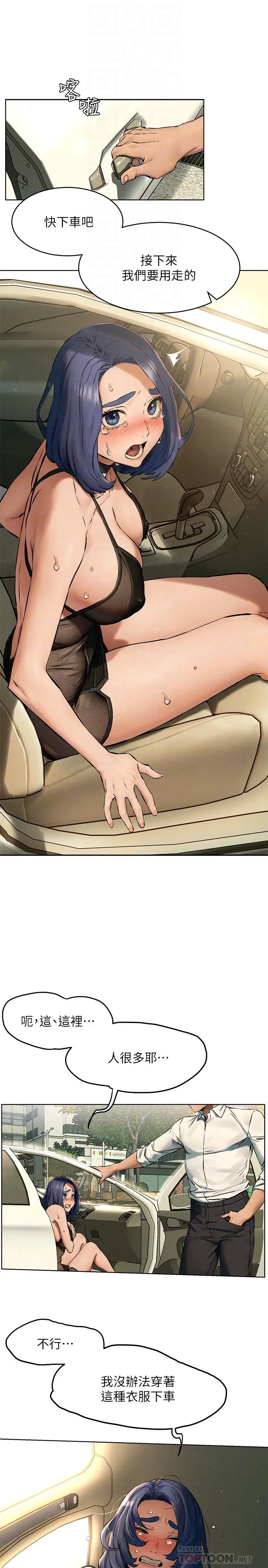 衝突
