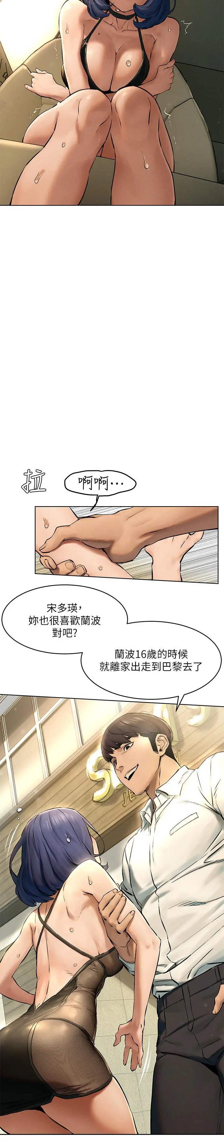 衝突