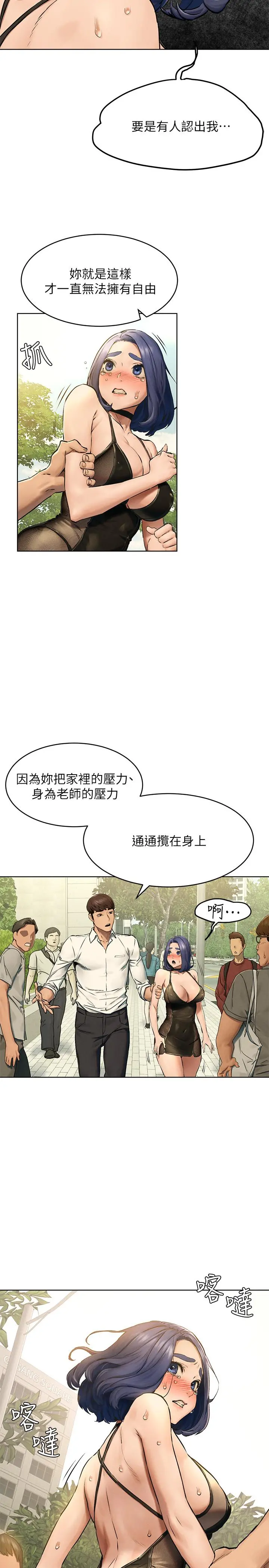 衝突