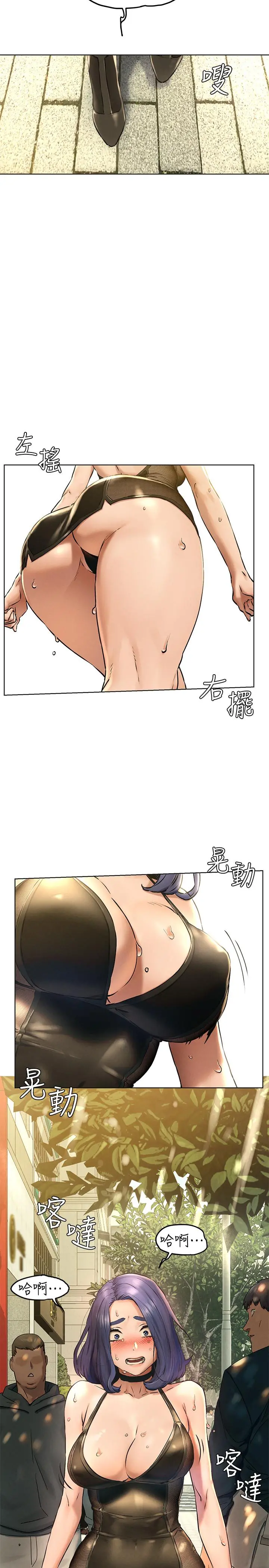 衝突