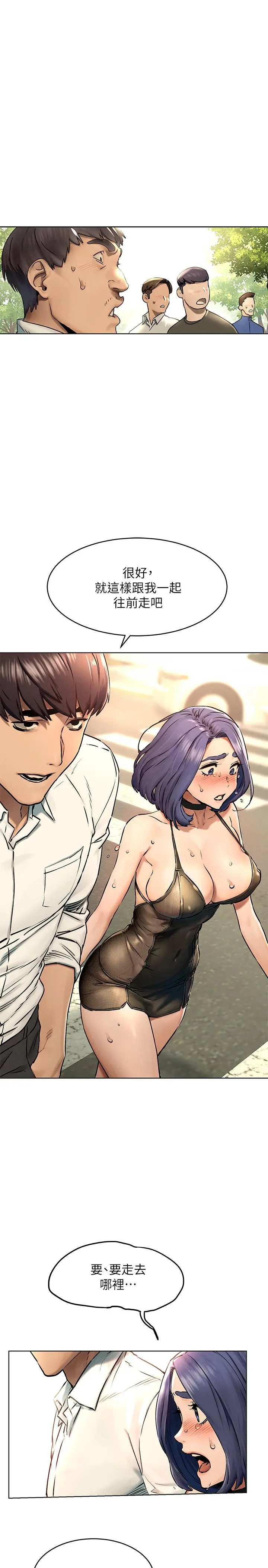 衝突