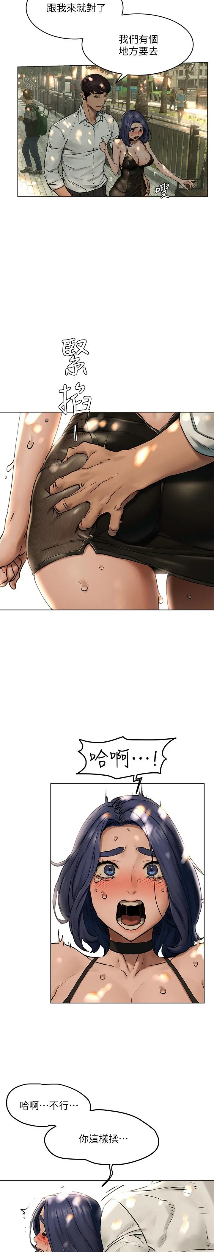 衝突
