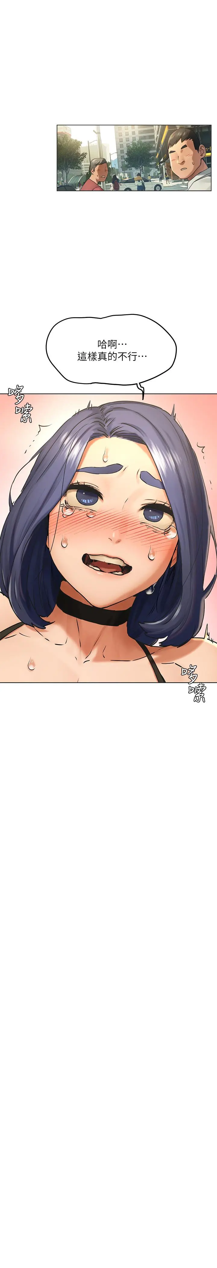 衝突