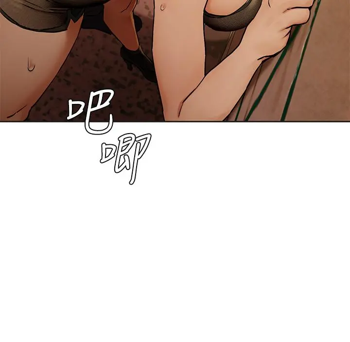 衝突