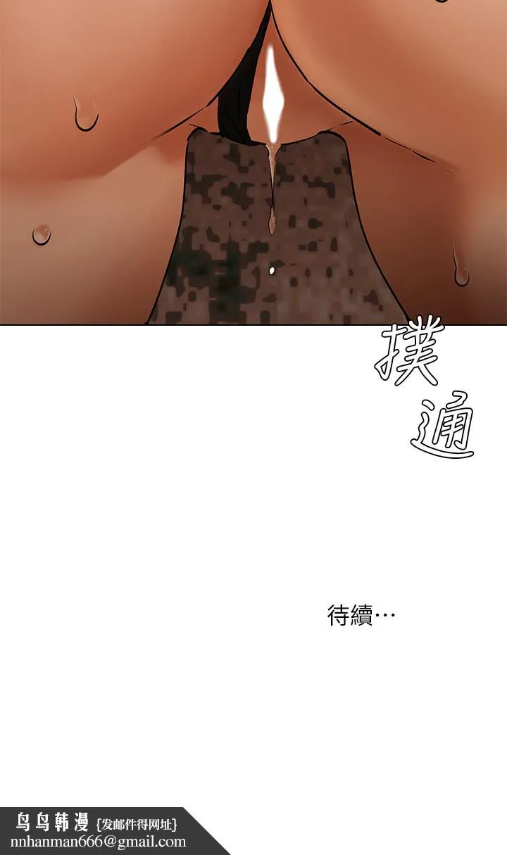 衝突