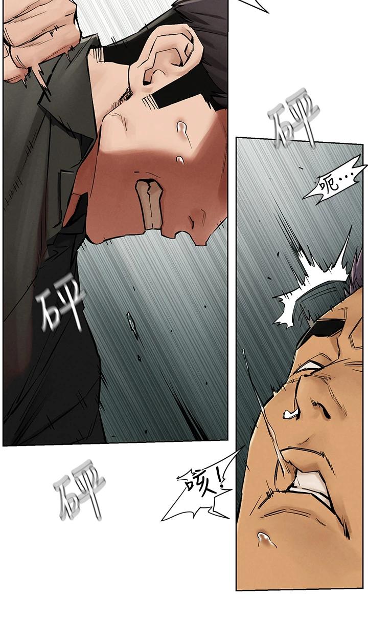 衝突第145话-讨厌啦…被看光就算了