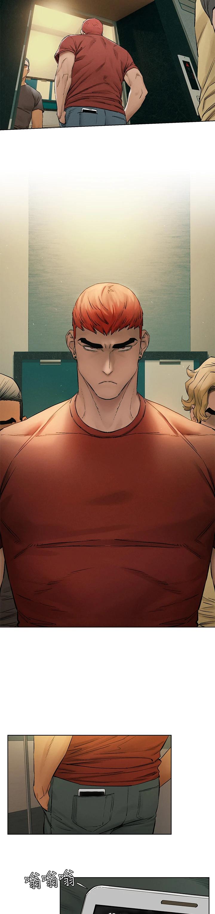 衝突第145话-讨厌啦…被看光就算了