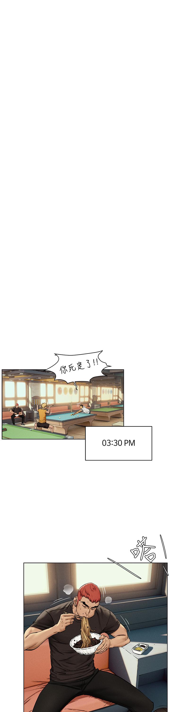 衝突第151话-你是不是想去找美熙