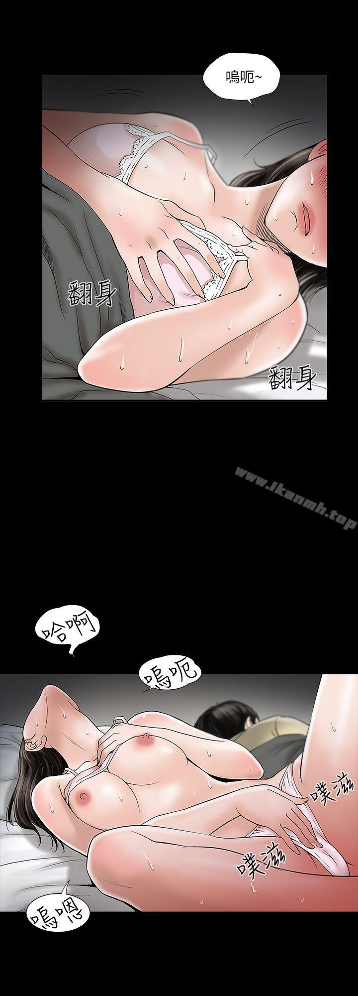別人的老婆 - 第1話-硬不起來的原因17.jpg,別人的老婆 - 第1話-硬不起來的原因17,別人的老婆 - 第1話-硬不起來的原因