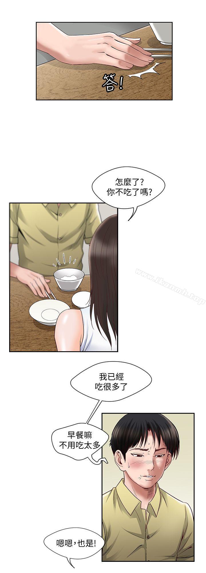 別人的老婆 - 第1話-硬不起來的原因22.jpg,別人的老婆 - 第1話-硬不起來的原因22,別人的老婆 - 第1話-硬不起來的原因