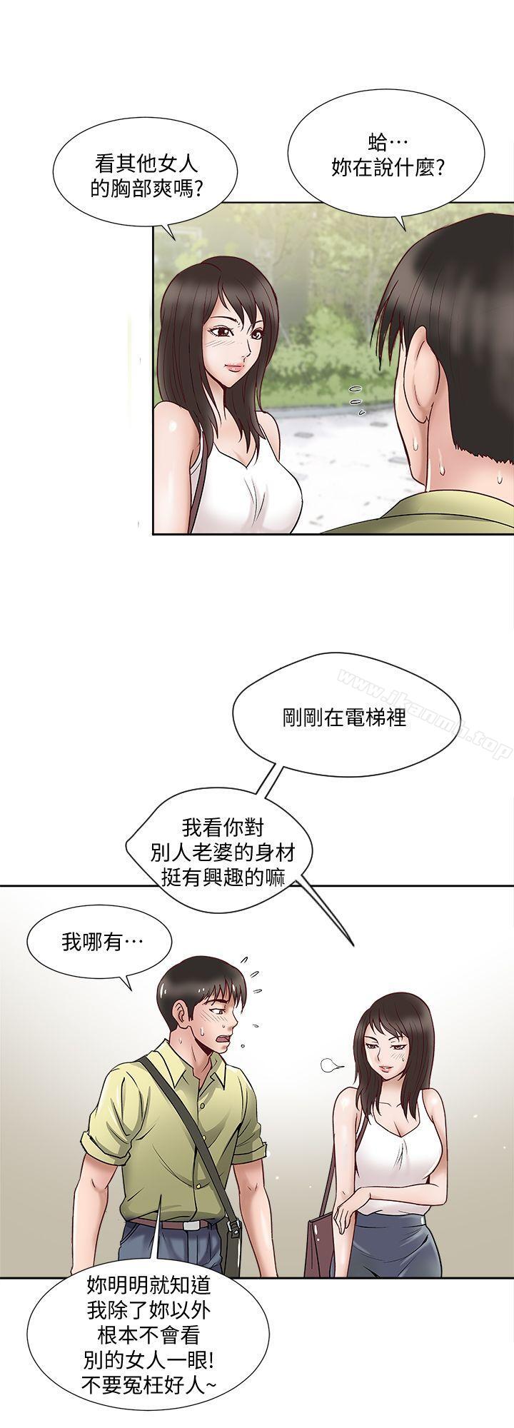 別人的老婆 - 第1話-硬不起來的原因30.jpg,別人的老婆 - 第1話-硬不起來的原因30,別人的老婆 - 第1話-硬不起來的原因