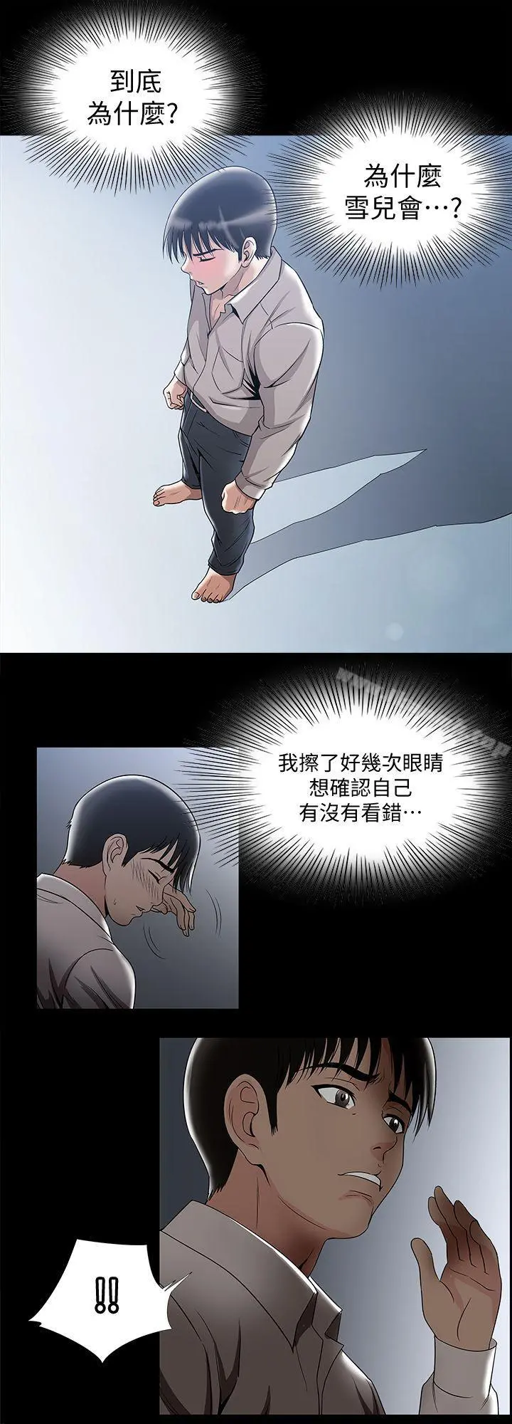 别人的老婆