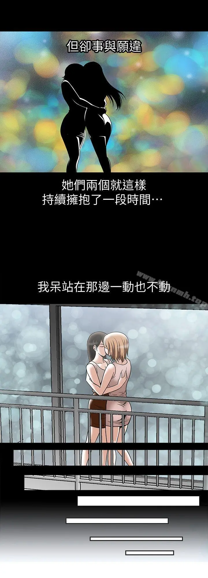 别人的老婆