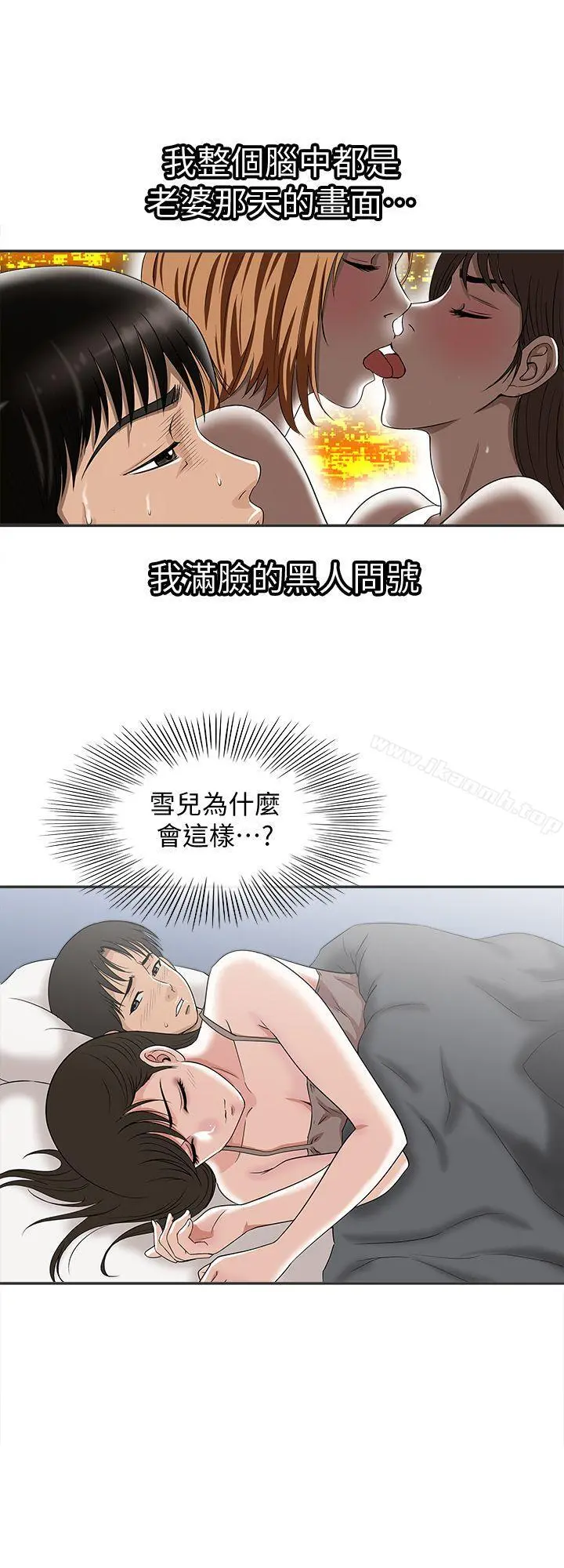 别人的老婆