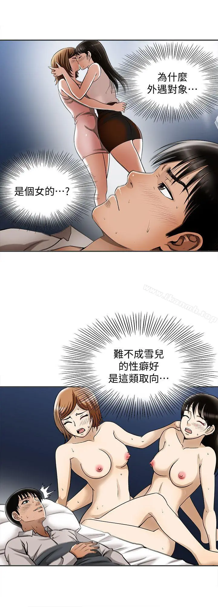 别人的老婆