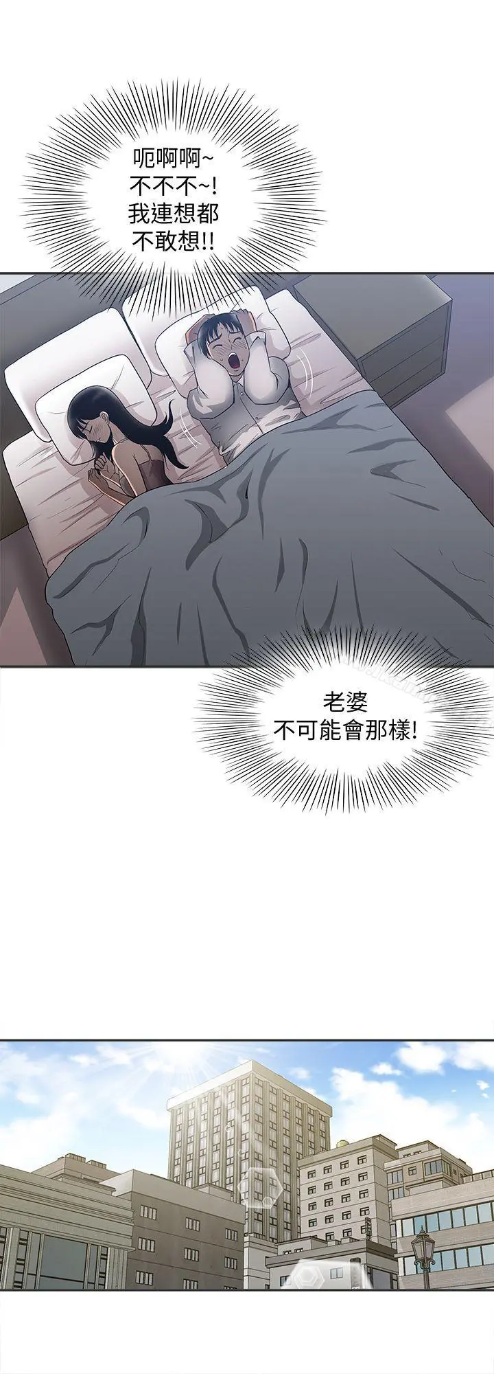 别人的老婆