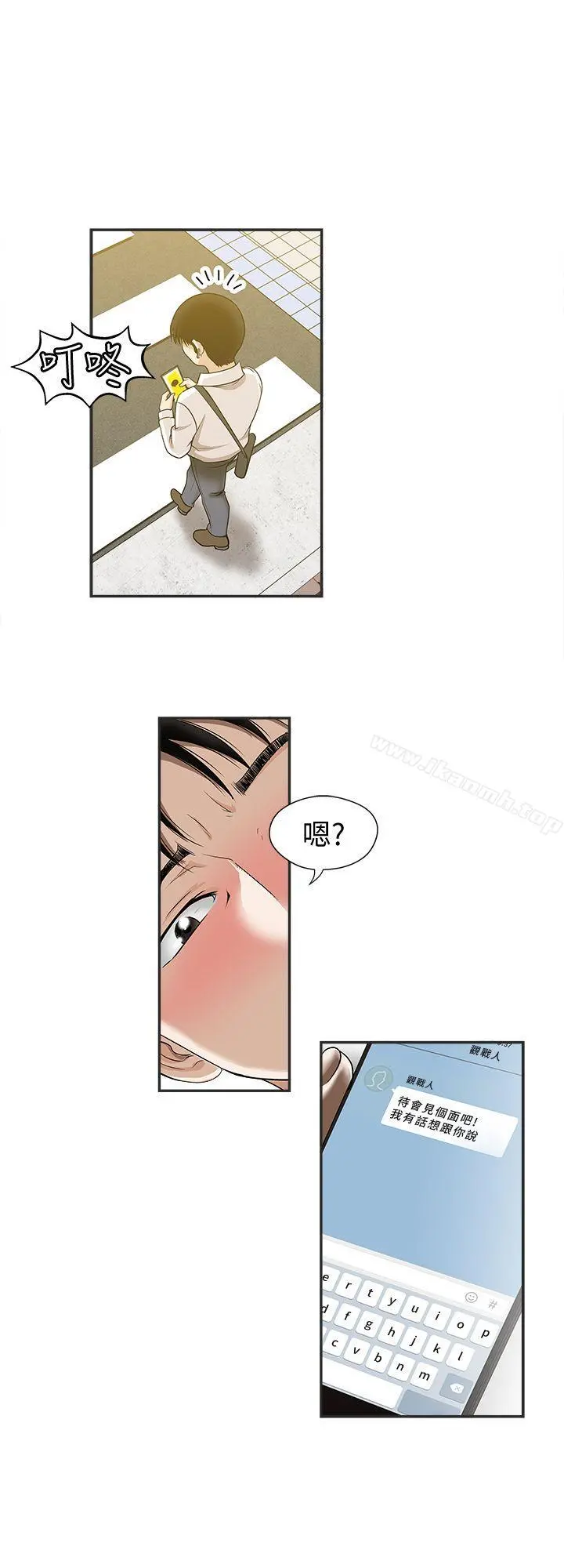 别人的老婆