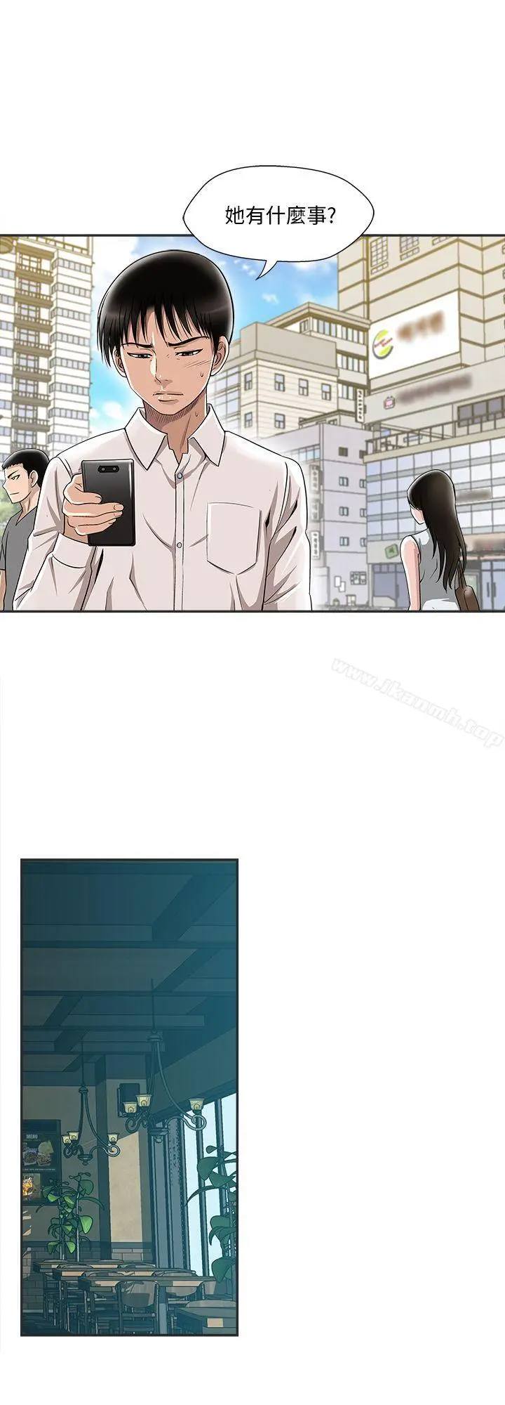 别人的老婆