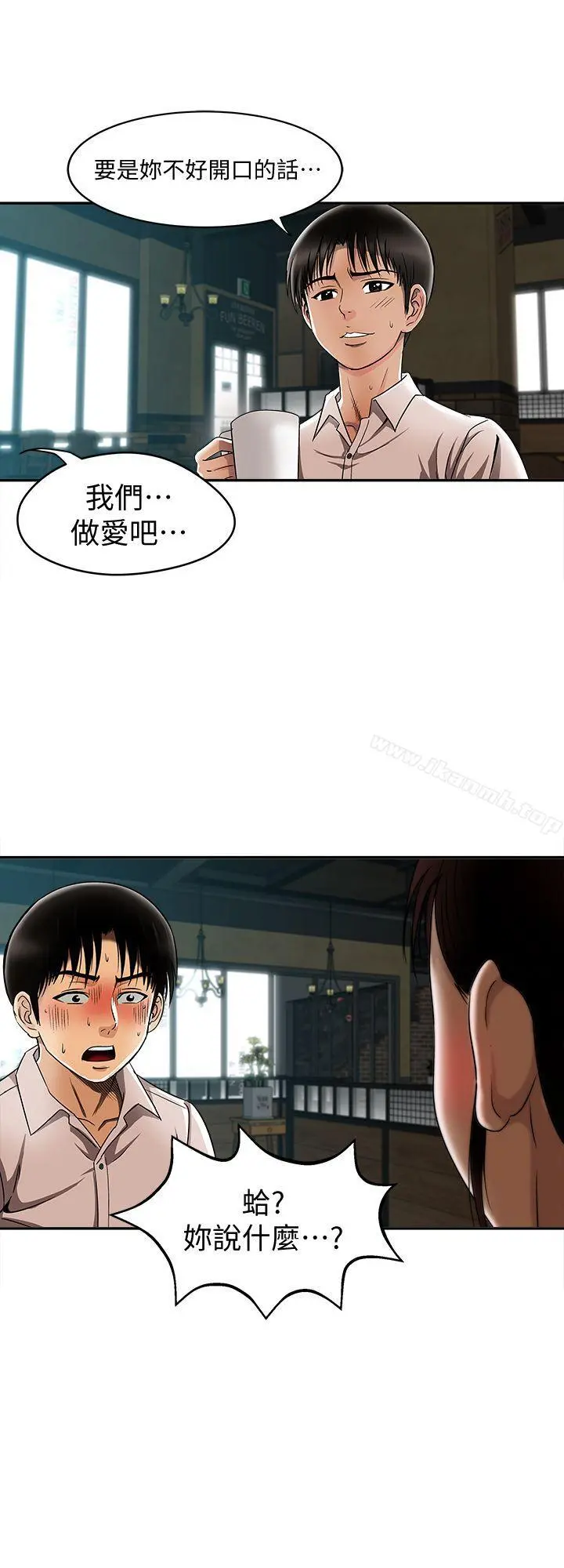 别人的老婆