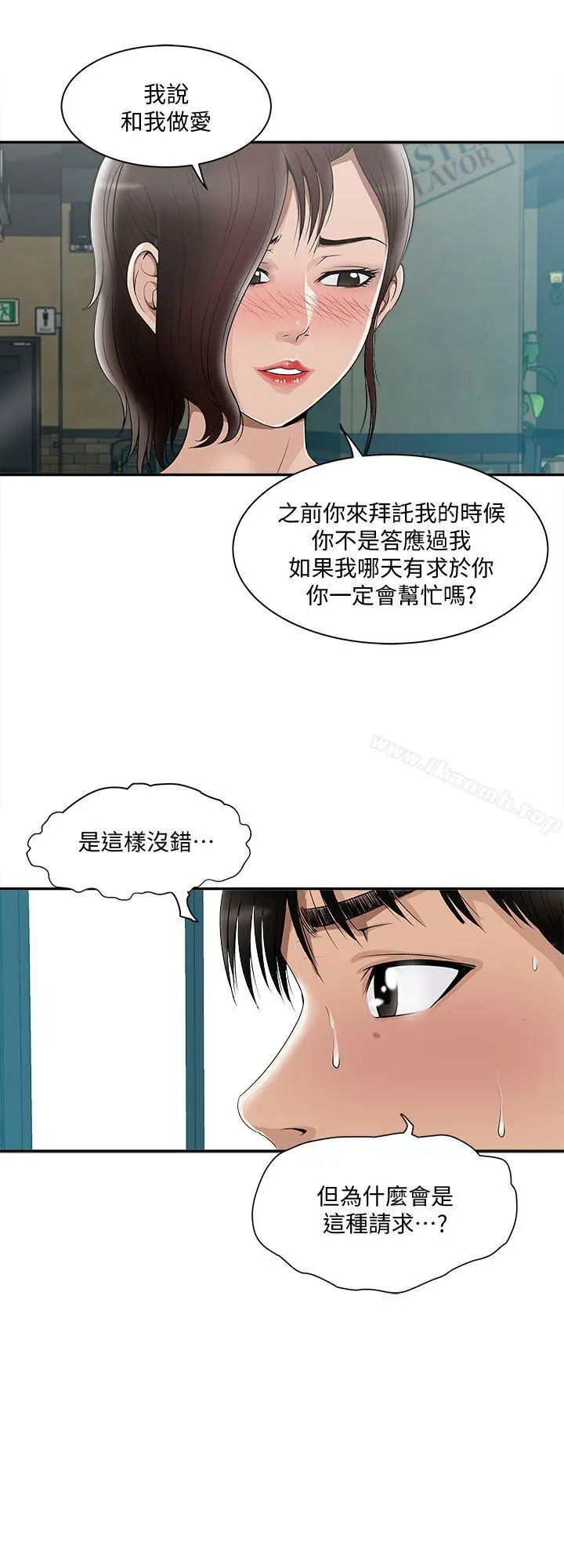 别人的老婆