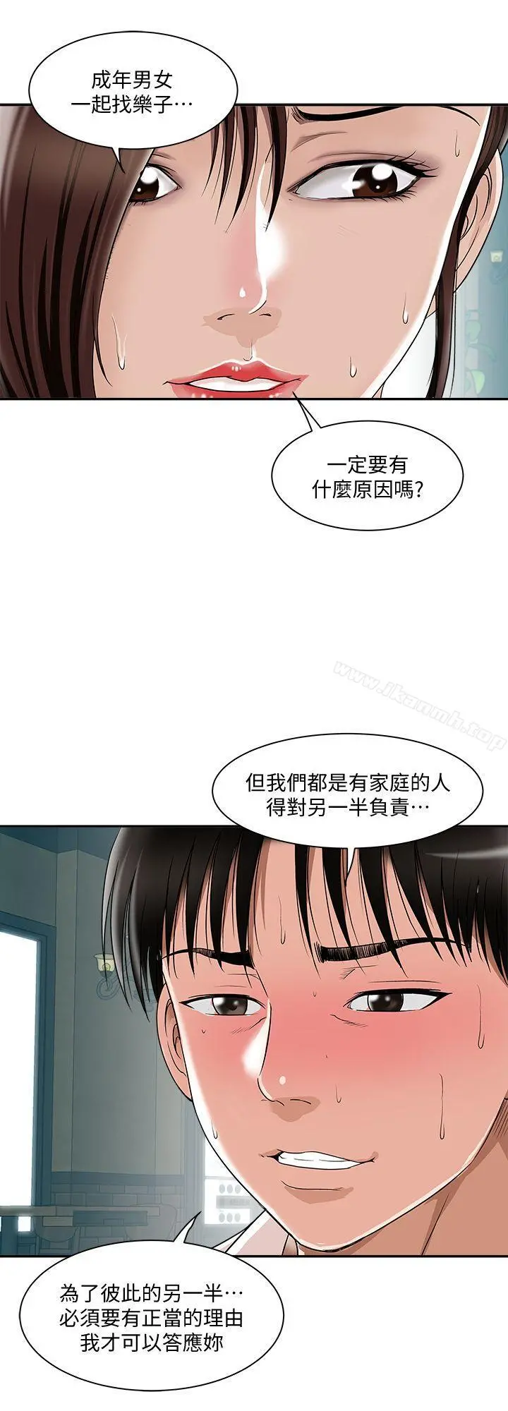 别人的老婆