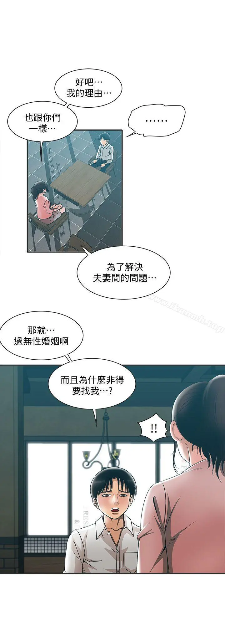 别人的老婆