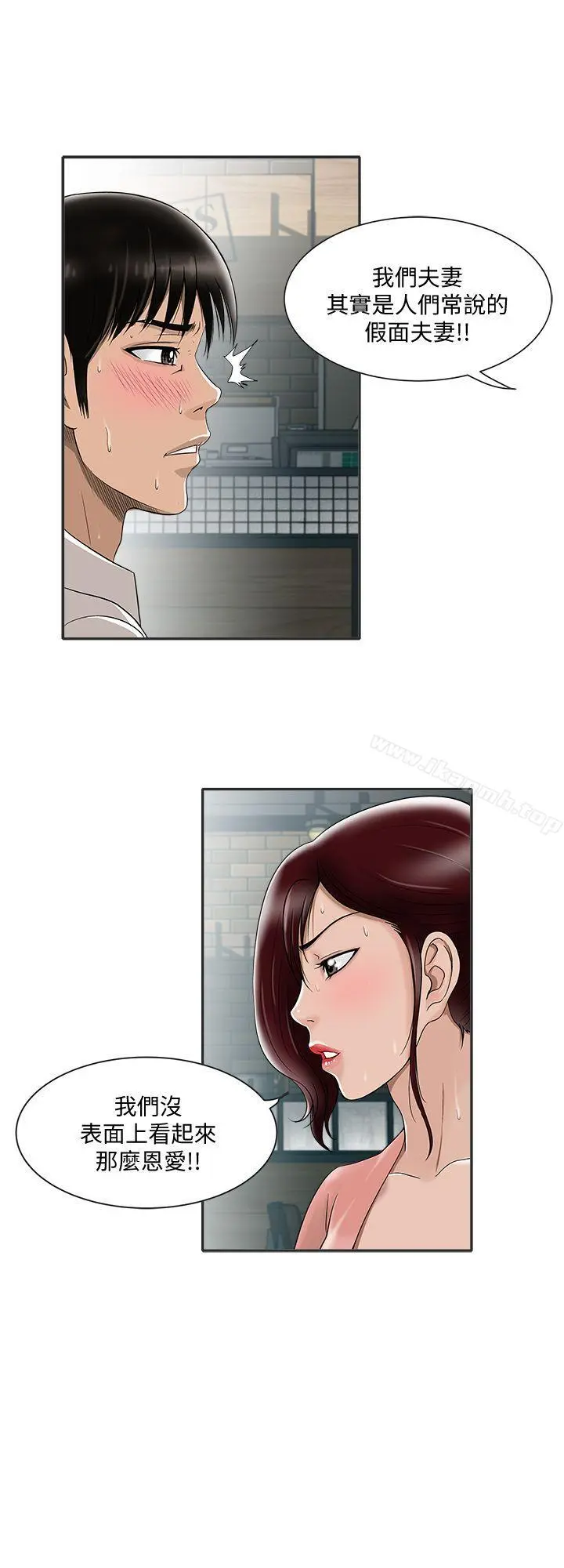 别人的老婆