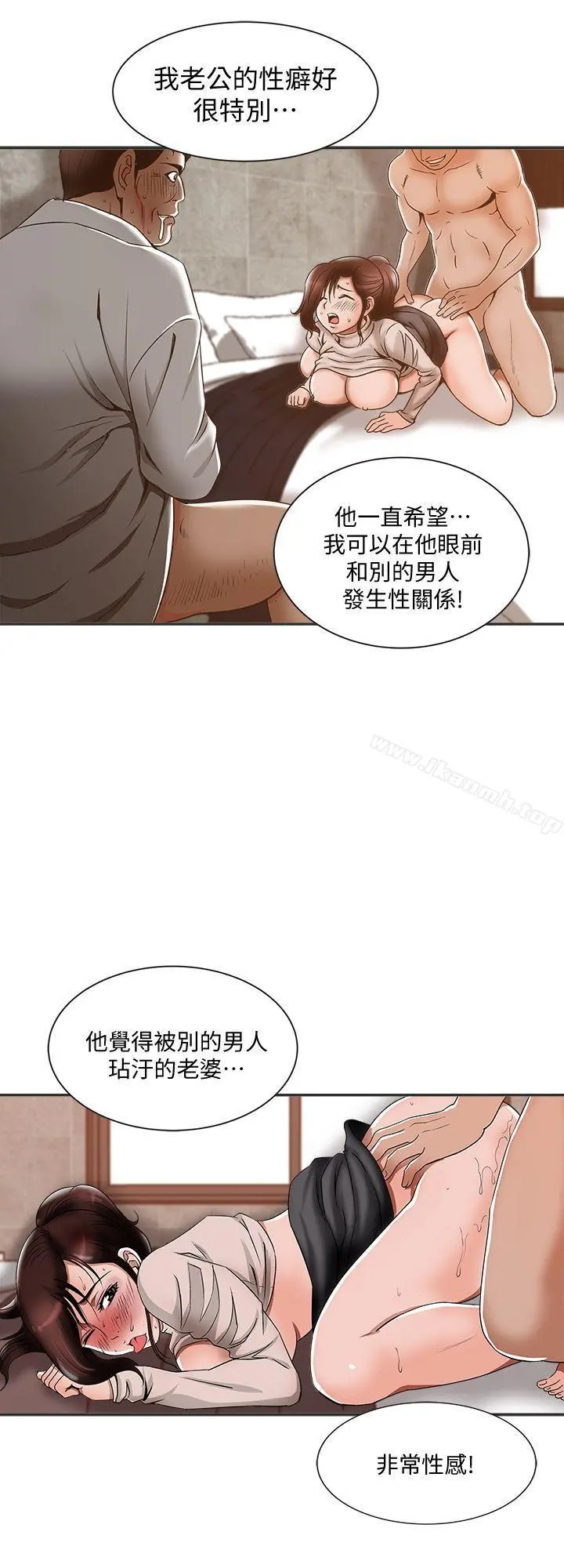 别人的老婆