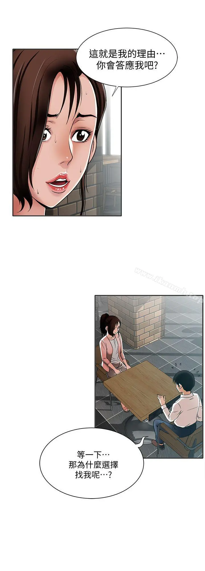 别人的老婆
