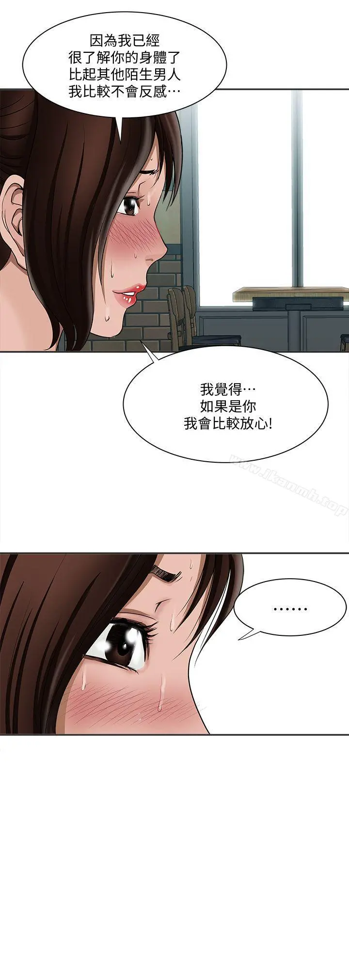 别人的老婆