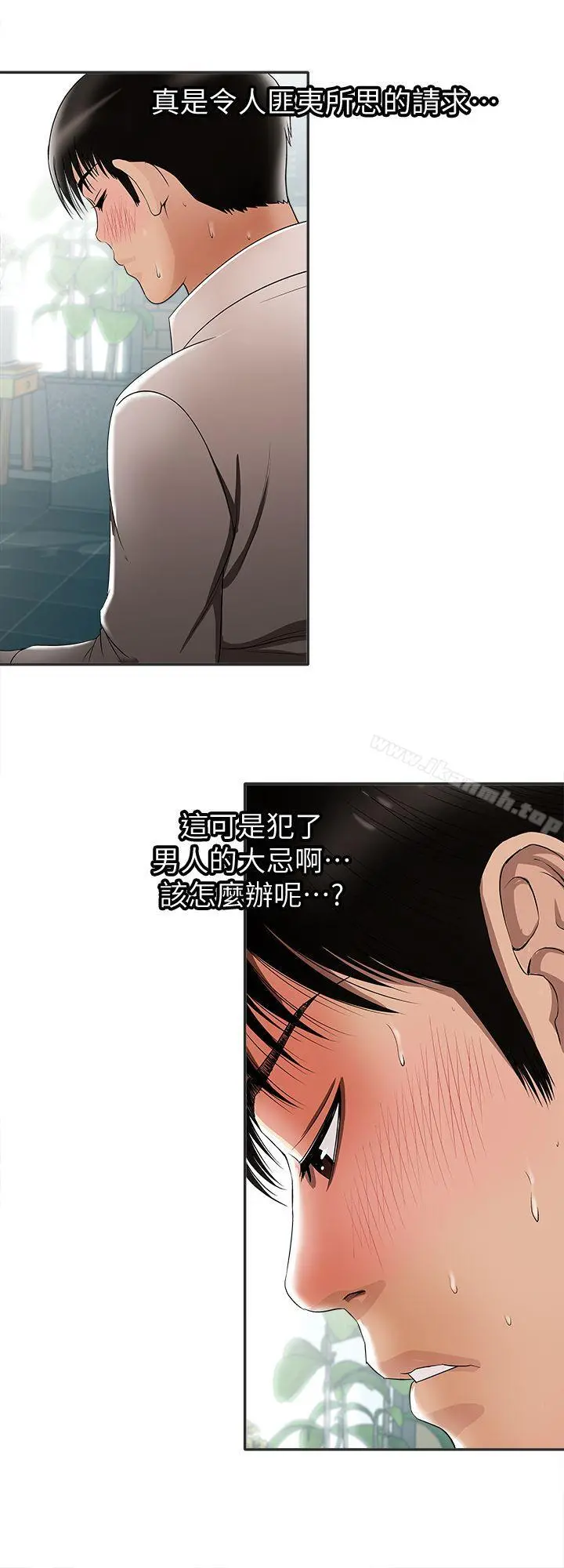 别人的老婆