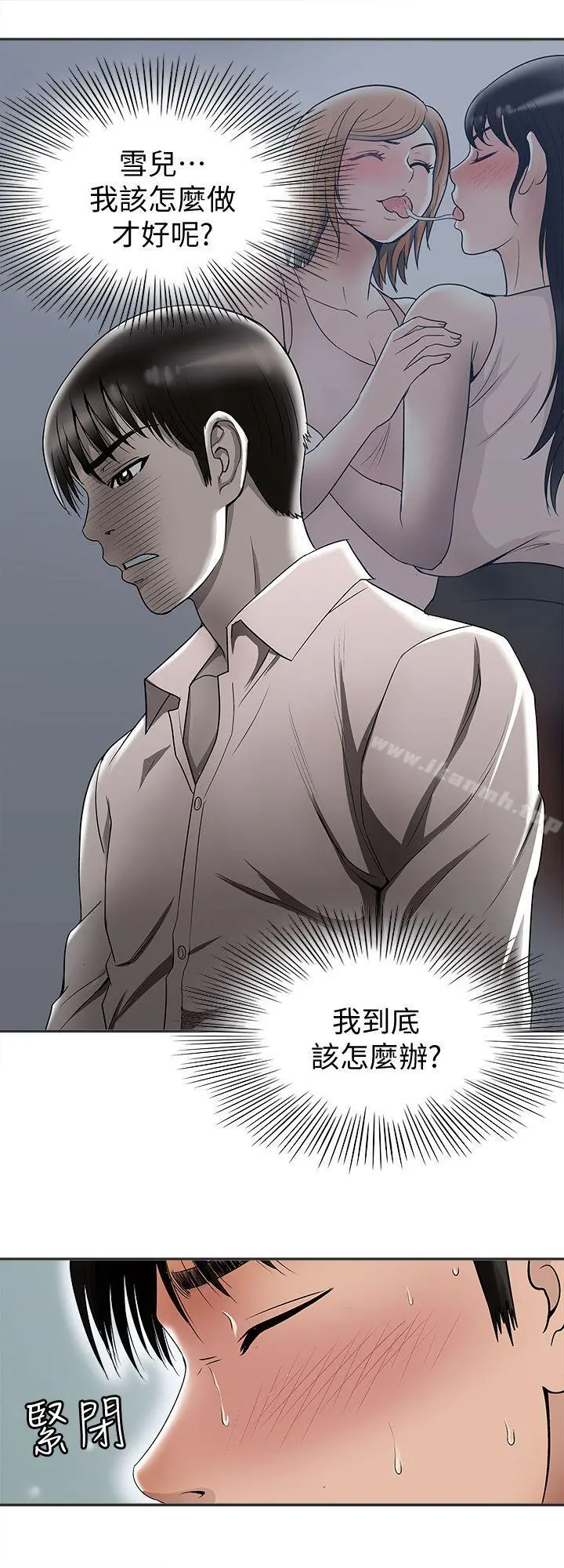 别人的老婆
