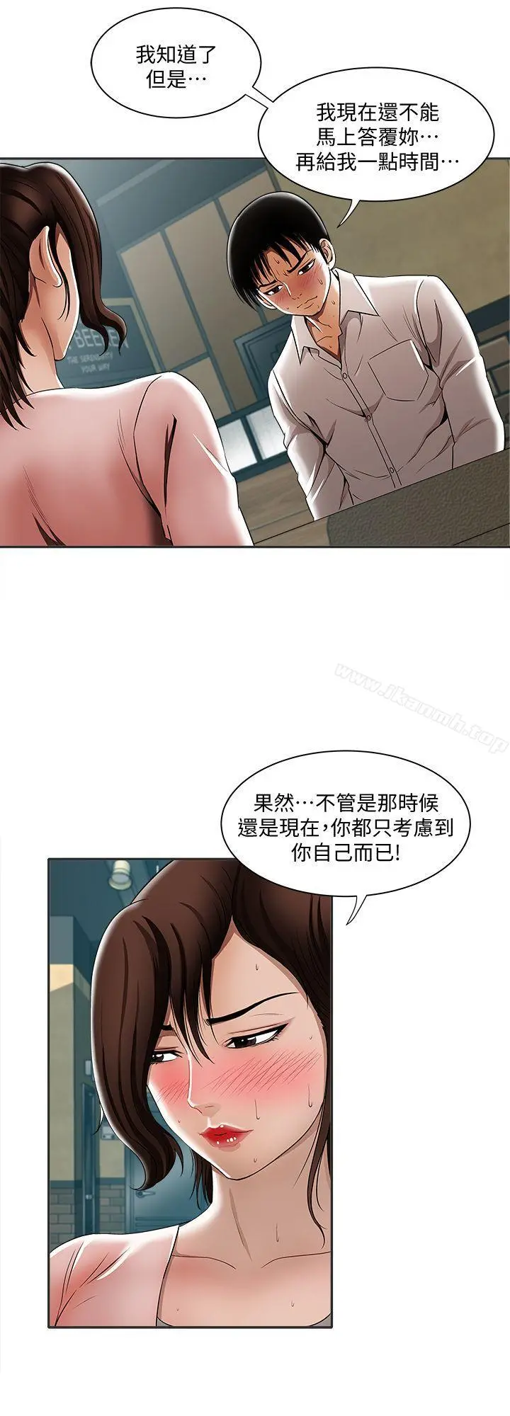 别人的老婆