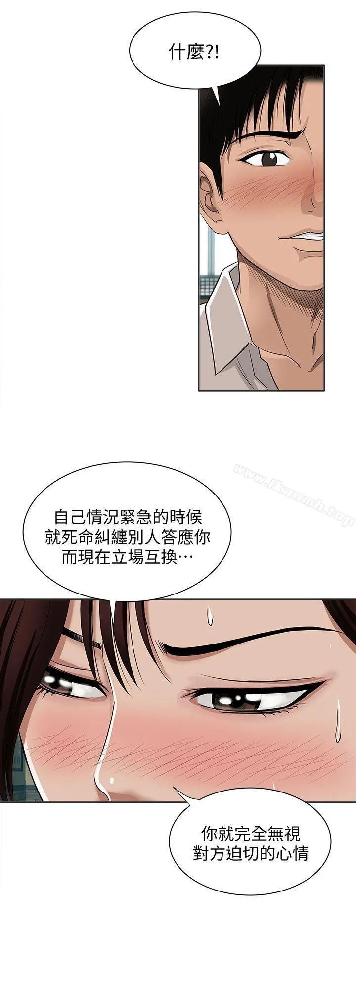 别人的老婆