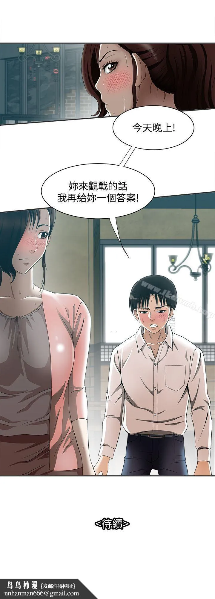 别人的老婆