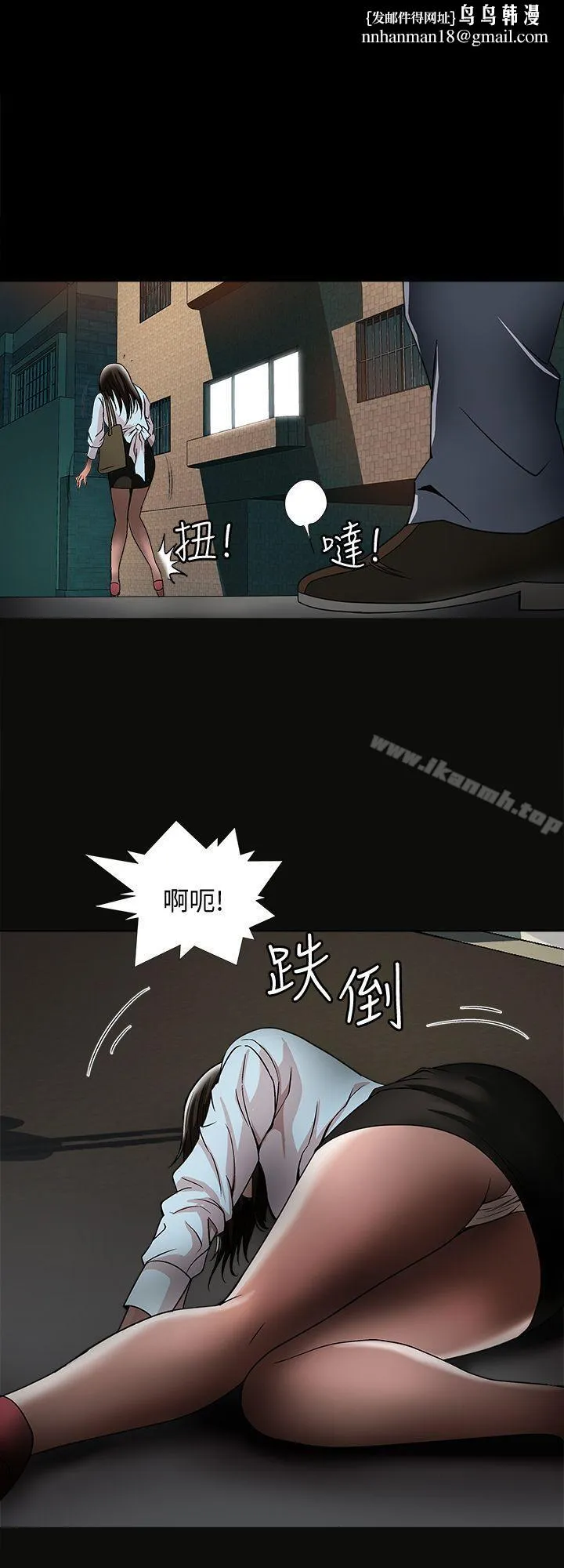 别人的老婆