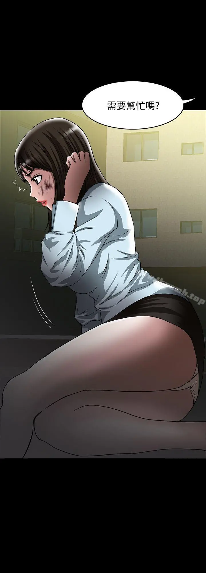 别人的老婆
