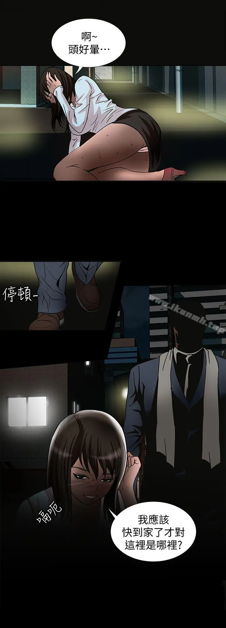 别人的老婆